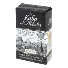 Кава зі Львова мел. Преміум (чорна) 225г