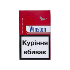 Цигарки Winston Classic черв.