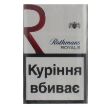 Цигарки Rothmans Royals Red