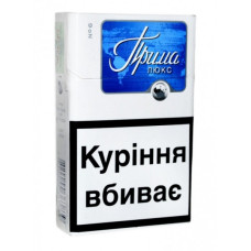 Цигарки Прима Люкс синя