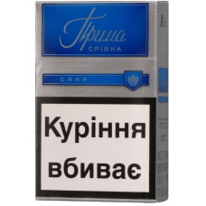 Цигарки Прима Срібна синя