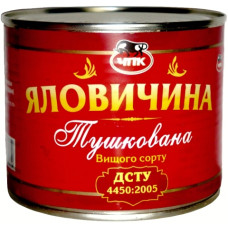 Тушонка яловичина Сто Пудів в/с з/б 525г + упаковка Тушонка яловичина Сто Пудів в/с з/б 525г + упаковка