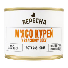 М`ясо КУРКИ з/б Вербена 525г + упаковка М`ясо КУРКИ з/б Вербена 525г + упаковка