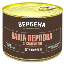 Каша перлова зі свининою з/б КЛЮЧ 525г + упаковка Каша перлова зі свининою з/б КЛЮЧ 525г + упаковка