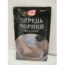 Приправа Перець чорний МЕЛ. 20 г