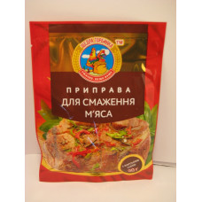 Приправа до мяса 30гр
