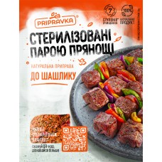Приправа до Шашлику 30г