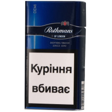 Цигарки Rothmans Demi Blue 6