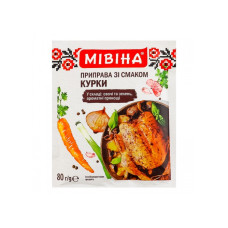 Приправа Мівіна куряча  80 г