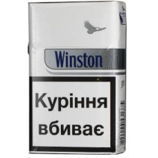 Цигарки Winston Silver