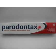 Зубна паста Paradontax 75мл