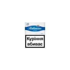 Цигарки Rothmans 25 сині