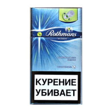 Цигарки Rothmans Demi Green