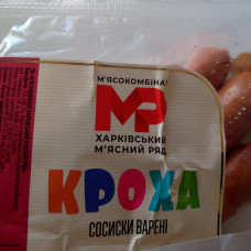Сос-ки Кроха в/г ХМР 800г