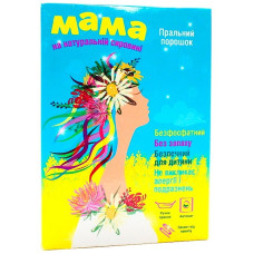 П/пральний ВУХАСТИК 400г