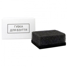 Губка для взуття