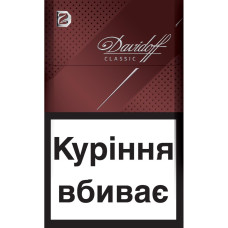 Цигарки Davidoff Classic червоні