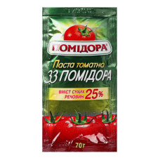 Том.паста 33 помідора 70г