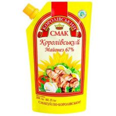 М-з Королівський 67% 500г