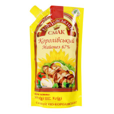 М-з Королівський 67% 300г