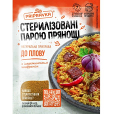 Приправа до Плову 30г
