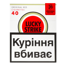Цигарки Lucky Strike Red 40s