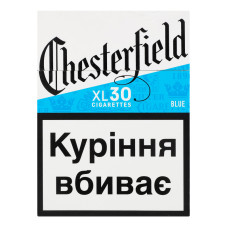 Цигарки Chesterfield Blue 30 Цигарки Chesterfield Blue 30