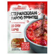 Приправа до Супу Харчо 30 г